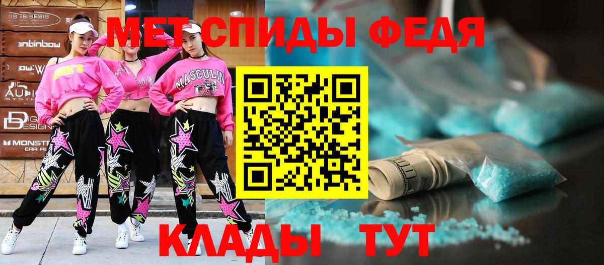 Амфетамин VHQ  Вход с VPN  АМФЕТАМИН  АМФЕТАМИН  Ижевск 