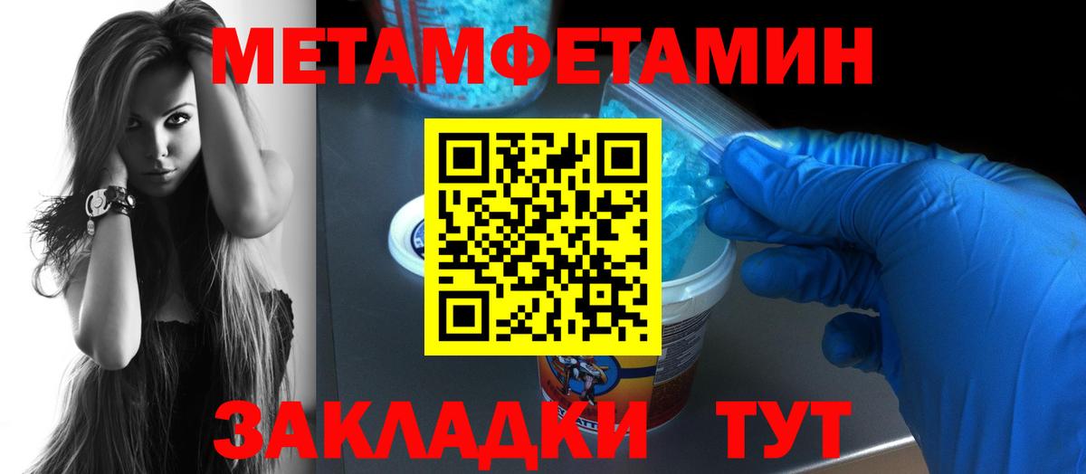 АМФ Розовый Ижевск