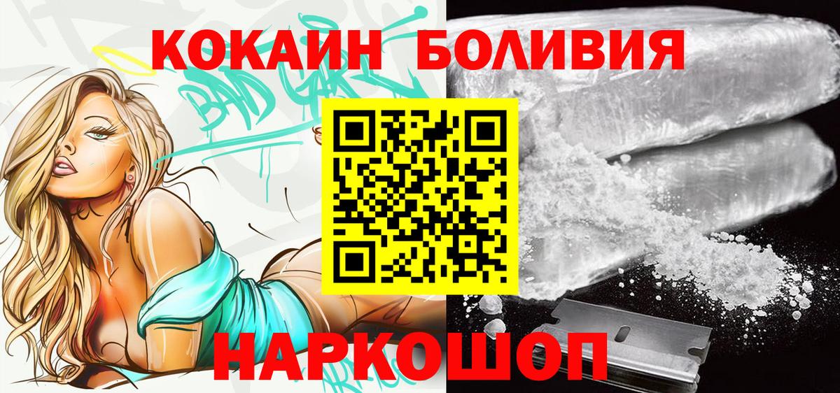 Кокаин 98%  Кокаин VHQ  Ижевск  Вход с VPN 