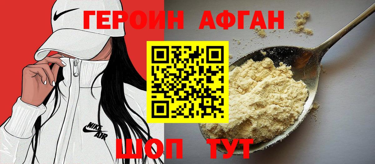 Мефедрон   Гашиш  Бошки Шишки  Кокаин  ГАШ  A-PVP СК   Ижевск  Вход с VPN  Лсд 25 