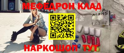 мет Ликино-Дулёво