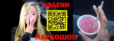 мефедрон VHQ Лесосибирск