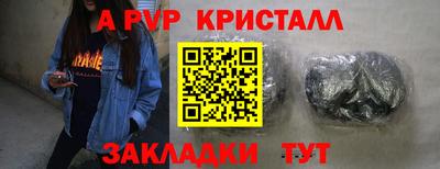 мефедрон VHQ Лесосибирск