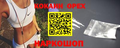 мет Ликино-Дулёво