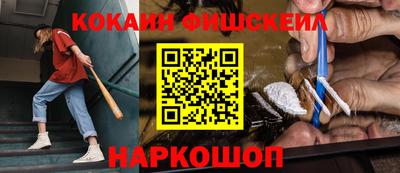 мефедрон VHQ Лесосибирск