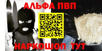 мдма Ливны