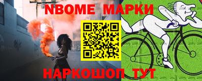 мдма Ливны