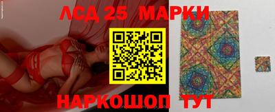 мдма Ливны
