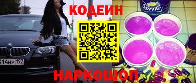 мефедрон VHQ Лесосибирск