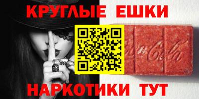 мефедрон VHQ Лесосибирск