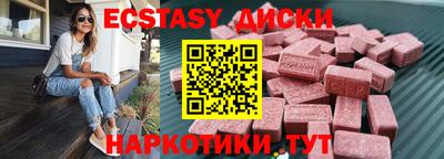 мдма Ливны