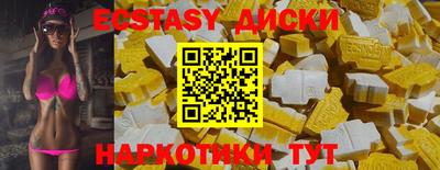 мефедрон VHQ Лесосибирск