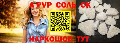 мефедрон VHQ Лесосибирск