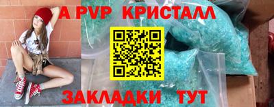 мет Ликино-Дулёво