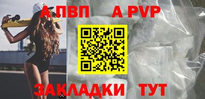 мефедрон VHQ Лесосибирск