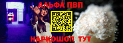 мдма Ливны