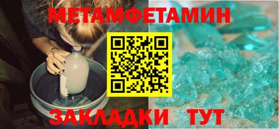 мет Ликино-Дулёво