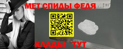 мефедрон VHQ Лесосибирск