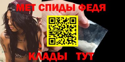 мет Ликино-Дулёво