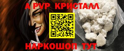 мет Ликино-Дулёво