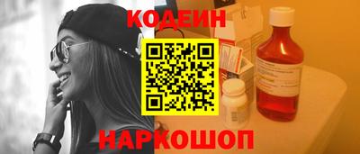 мдма Ливны