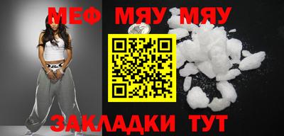 мет Ликино-Дулёво