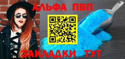 мдма Ливны