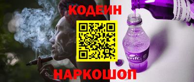 мдма Ливны