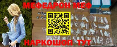мефедрон VHQ Лесосибирск