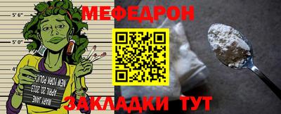 мефедрон VHQ Лесосибирск