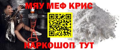 мет Ликино-Дулёво