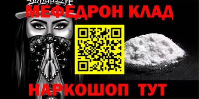 мет Ликино-Дулёво