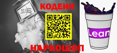 мдма Ливны