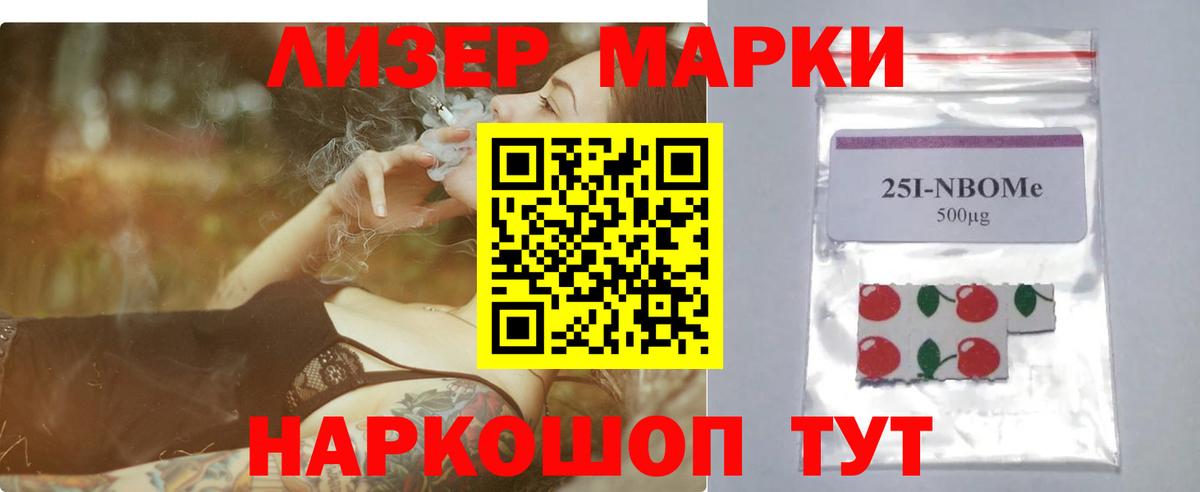 ЛСД экстази кислота Ижевск