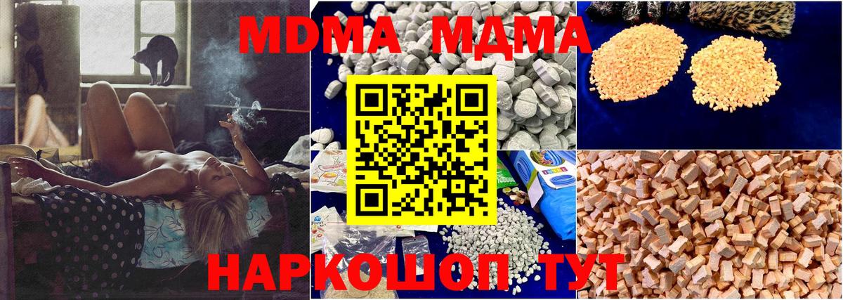 MDMA Molly Ижевск