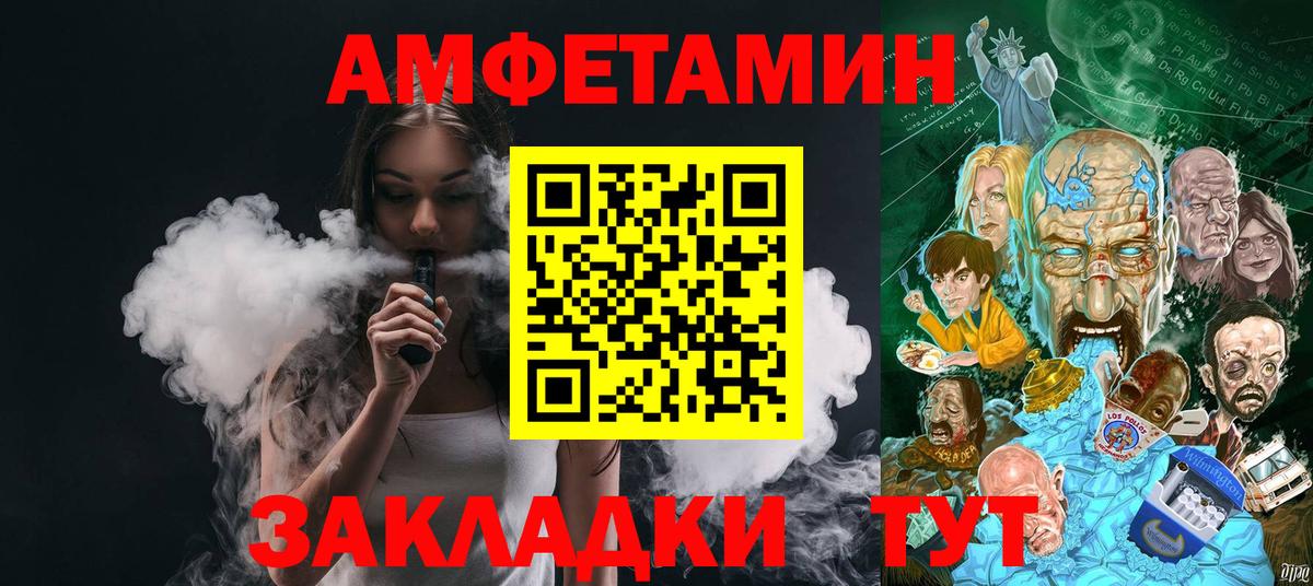 МЕТАМФЕТАМИН Декстрометамфетамин 99.9%  Вход с VPN  Ижевск 