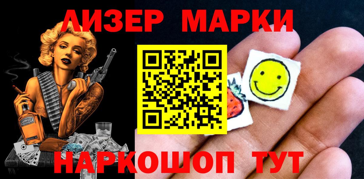 Ижевск  Марки N-bome  Вход с VPN  Марки N-bome 1,5мг 