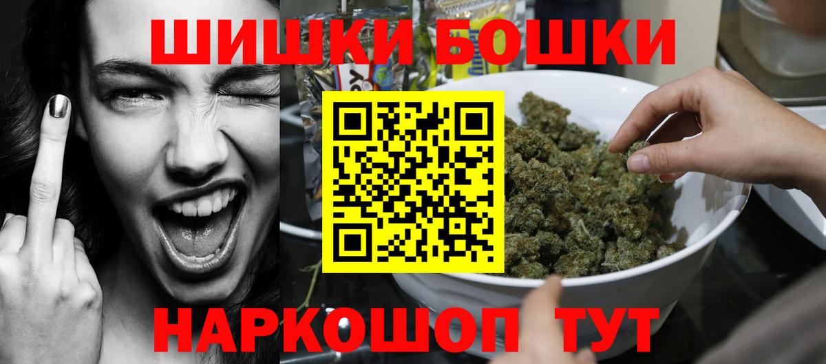 Канабис Bruce Banner Ижевск